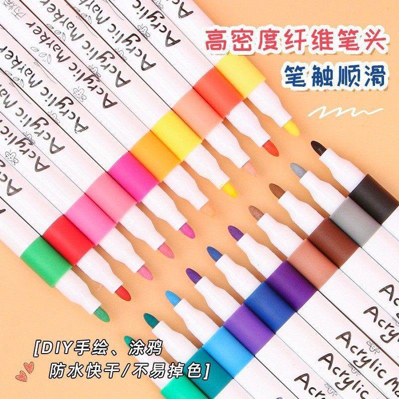 水性丙烯马克笔小学生不透色DIY美术绘画可叠色24/48色软头马克笔,文具电教/文化用品/商务用品,马克笔,淘宝优惠券,粉丝福利购,淘宝优惠卷