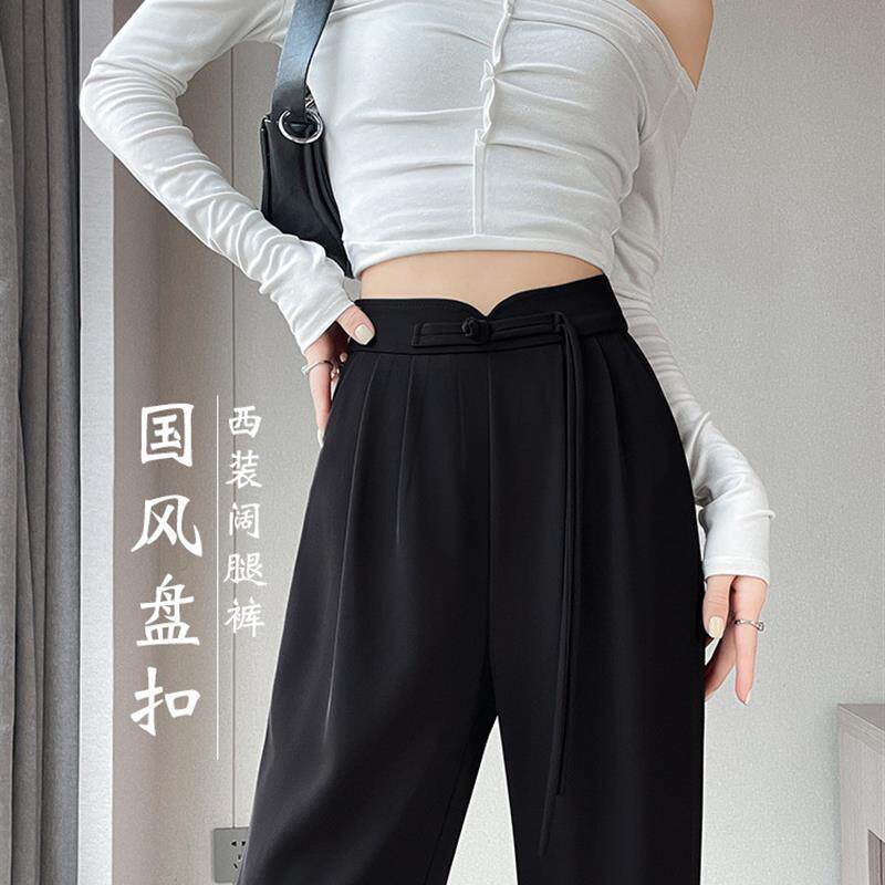 西装裤女裤子春夏款2026新款垂感直筒西裤中国风小个子黑色阔腿裤