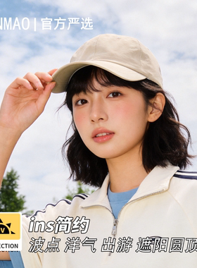 棒球帽女士2026夏季新款运动鸭舌帽户外骑行防晒防紫外线遮阳帽子
