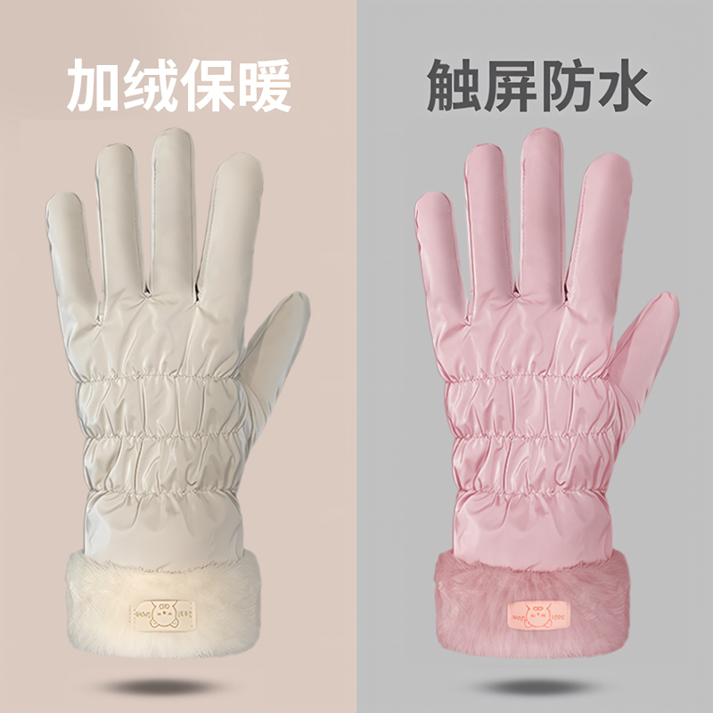 手套女冬季加绒加厚防水保暖2025新款触屏防风防寒电动车骑行手套