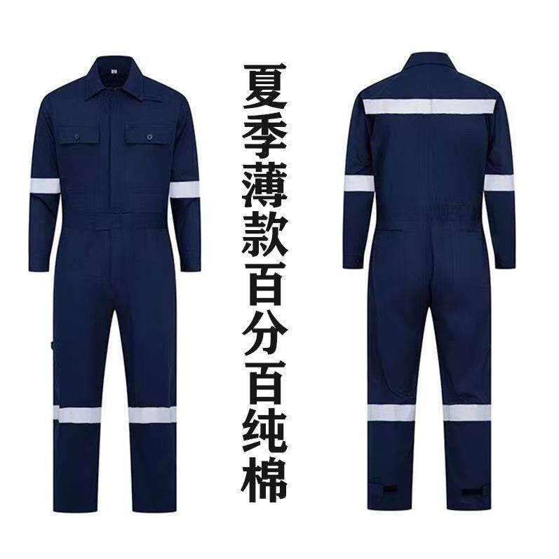 纯薄款夏季连体劳保服男士反光条工作服全船员船厂连体服工装