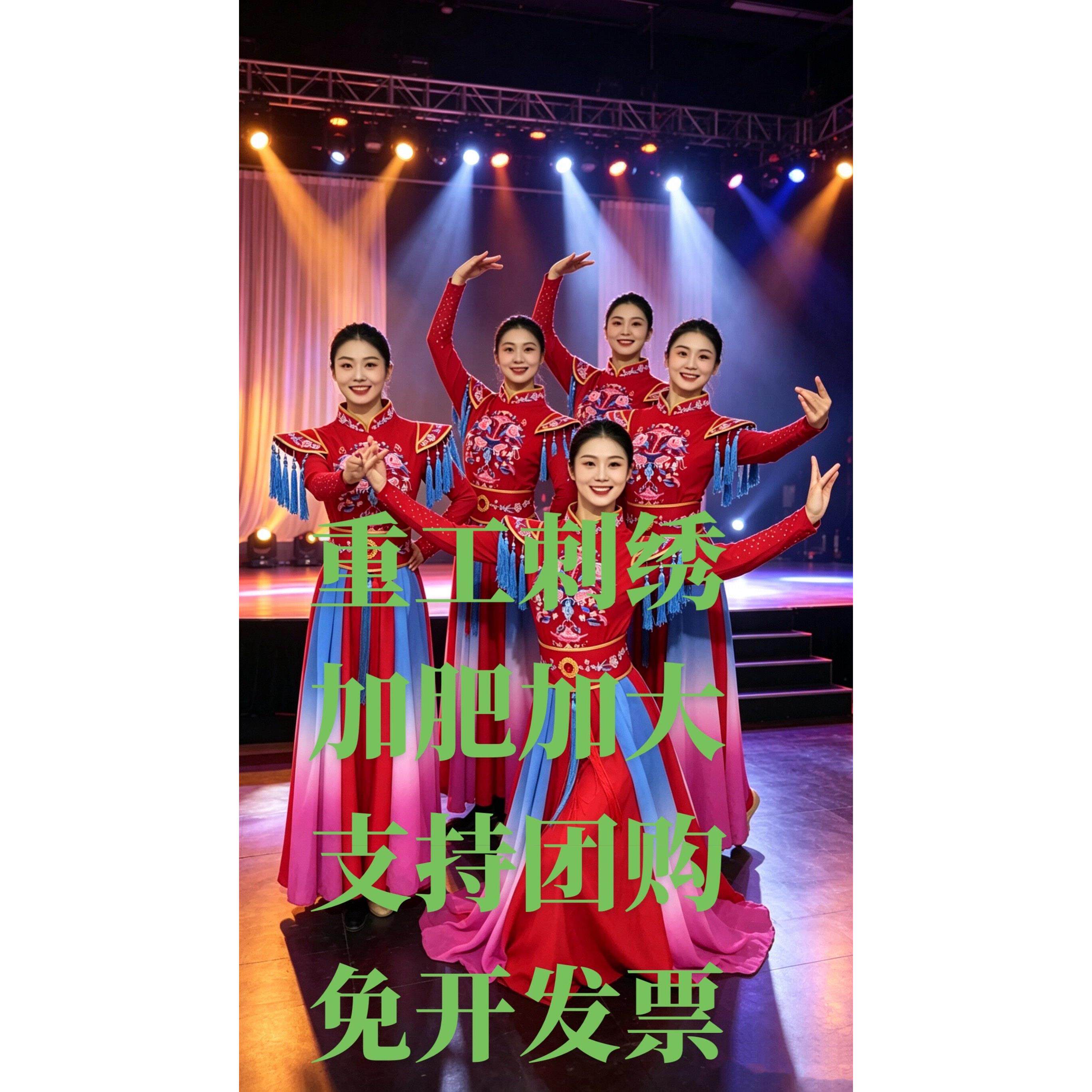 新款打鼓服迎亲队伍秧歌舞蹈服装喜庆中国风广场舞锣鼓队刺绣款