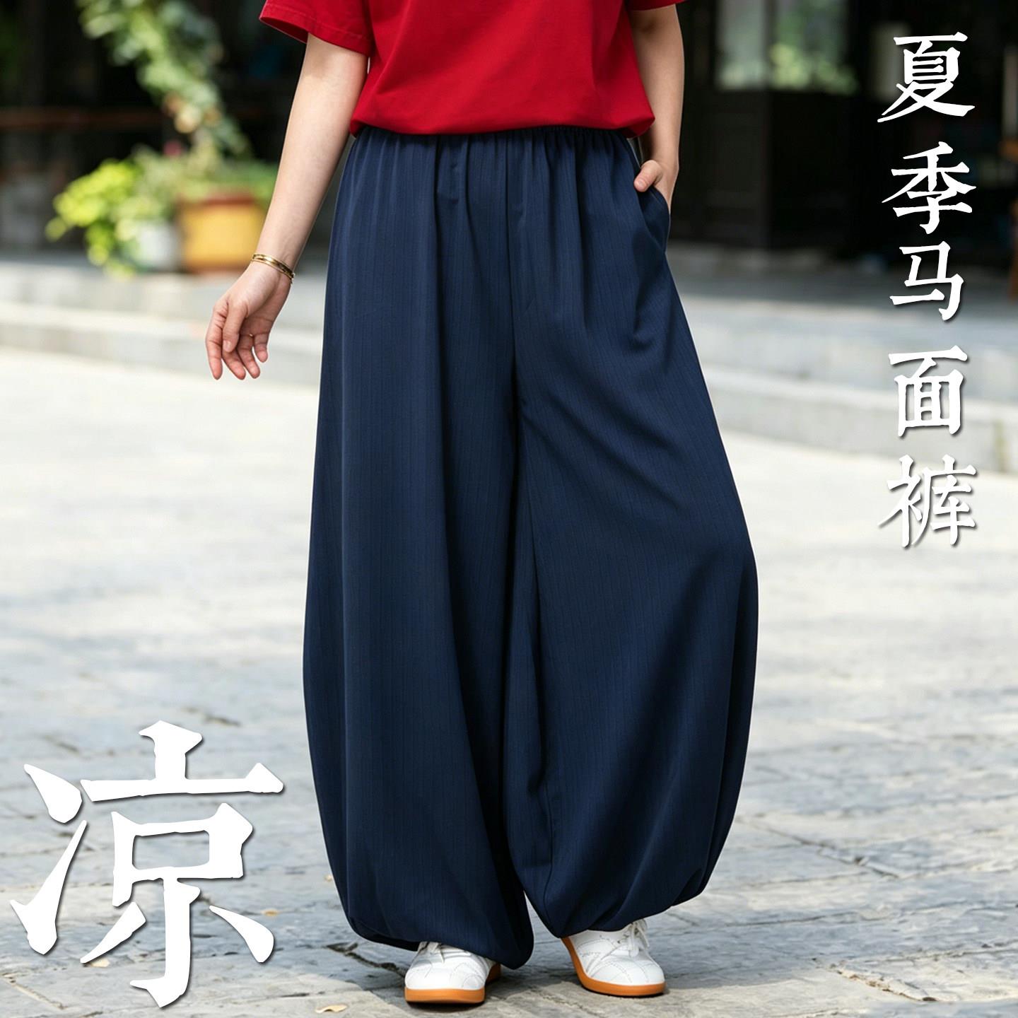 小和山太极裤女2026新款冰丝宽松透气八段锦武术训练练功裤夏薄款