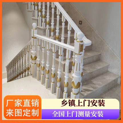 农村自建房别墅室内家用实木楼梯扶手木栏杆中式楼梯立柱护栏