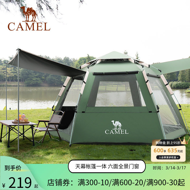 骆驼在外款户外六角自动天幕帐篷一体式便携公园露营野营过夜帐篷