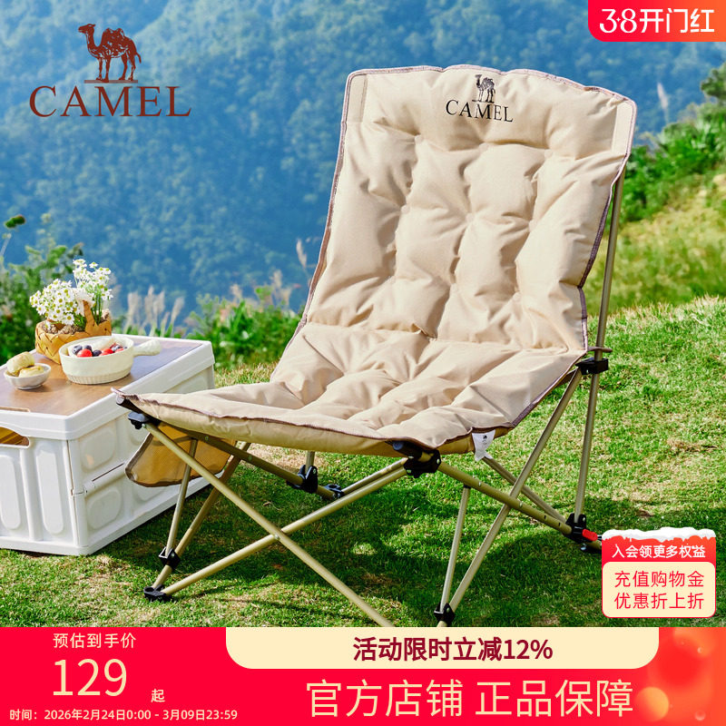 骆驼夹棉企鹅躺椅坐躺两用户外折叠椅沙滩野餐钓鱼午休便携露营椅