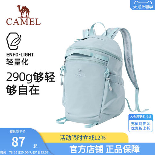 骆驼风铃包轻量大容量登山包
