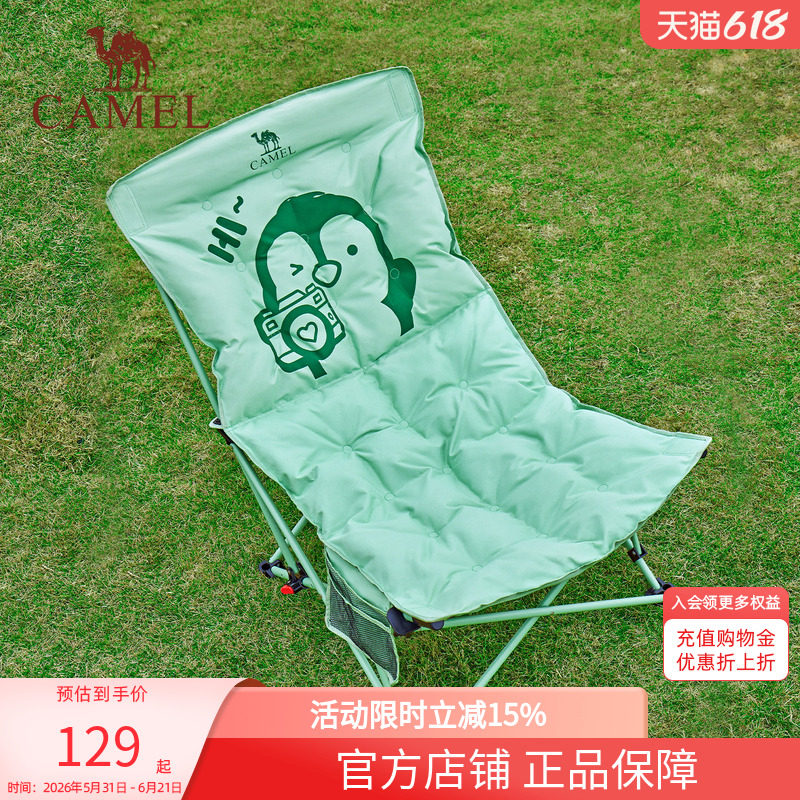 骆驼夹棉企鹅躺椅坐躺两用户外折叠椅沙滩野餐钓鱼午休便携露营椅