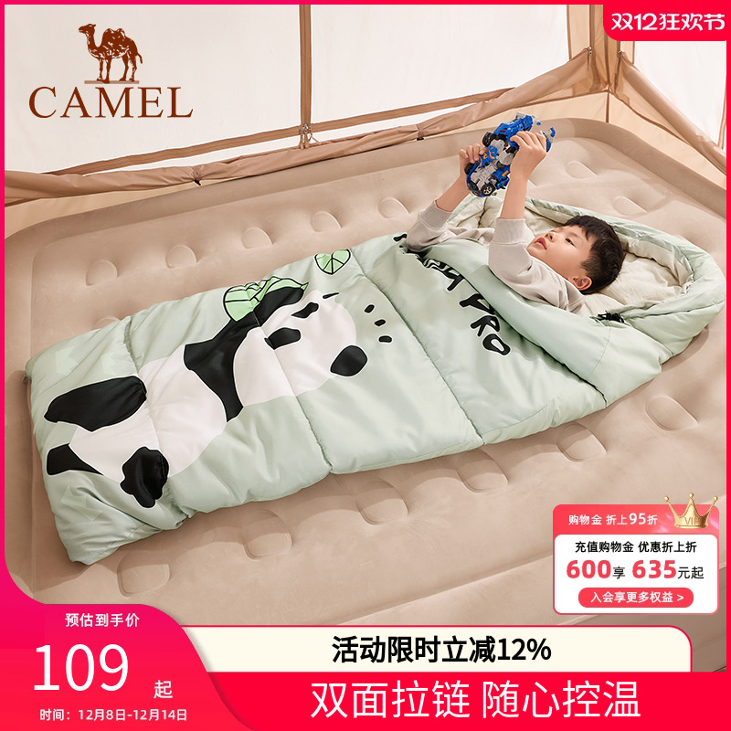 骆驼户午休室内儿童四季通用户外