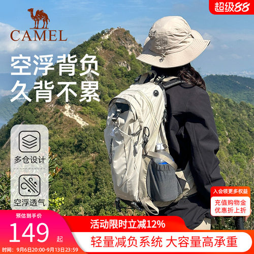 骆驼山栖户外登山包大容量双肩包