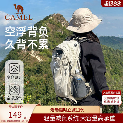 骆驼山栖户外登山包大容量双肩包