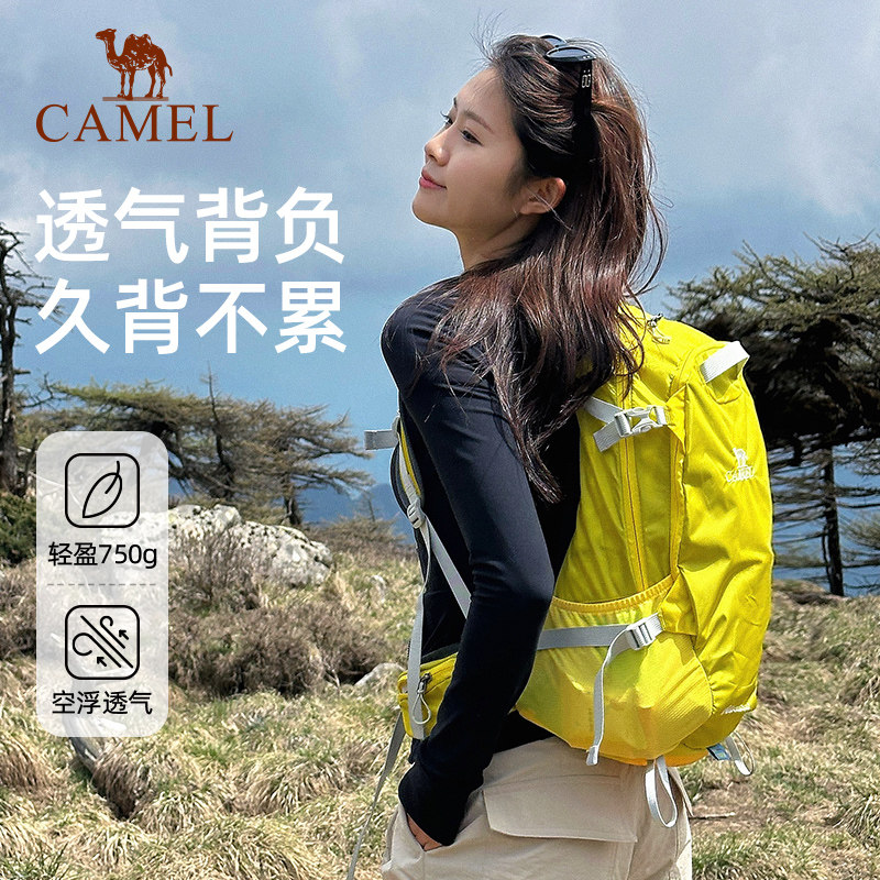 【轻量背负系统】骆驼户外登山包双肩包徒步爬山女轻便运动背包,户外/登山/野营/旅行用品,登山包,淘宝优惠券,粉丝福利购,淘宝优惠卷