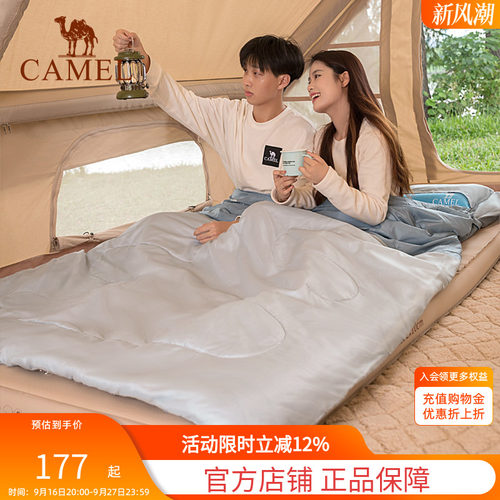 骆驼户外睡袋大人露营春秋加厚