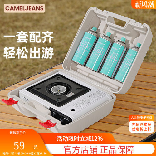 手提箱米白瓦斯炉卡式炉气罐露营