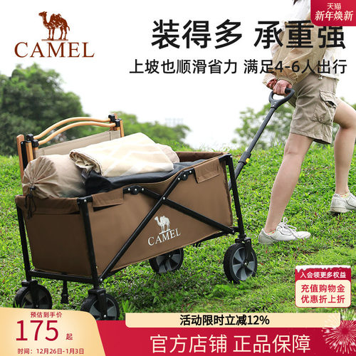 露营车野餐可折叠手推拖车户外