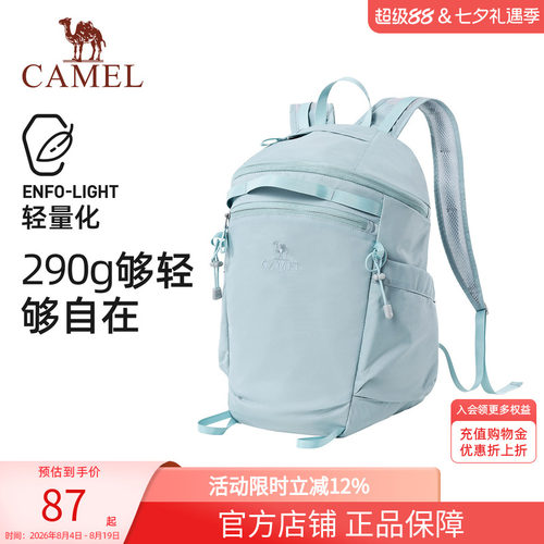 骆驼风铃包轻量大容量登山包