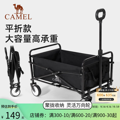 拉杆手推车露营快递拉车家用折叠