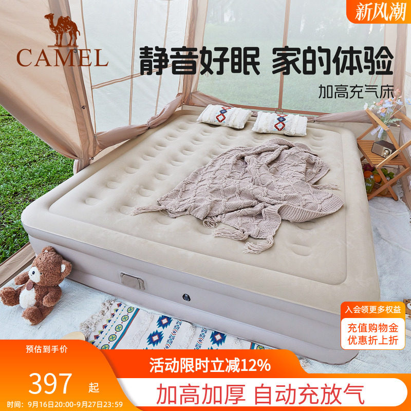 骆驼充气床垫自动气垫图片