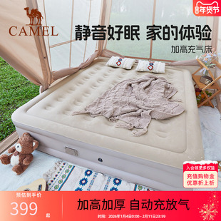 骆驼充气床垫自动气垫床打地铺家用户外帐篷露营充气床便携床野营