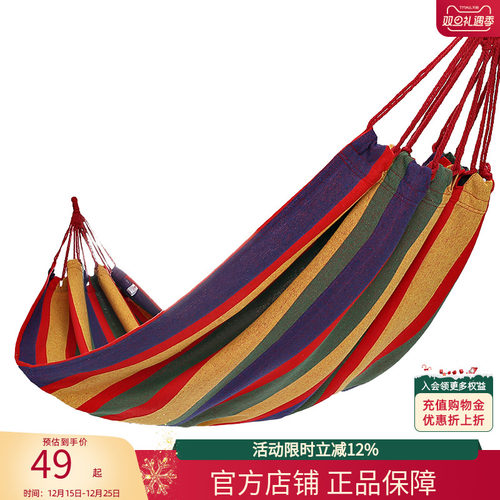 吊床单双人摇床防侧翻郊游露营