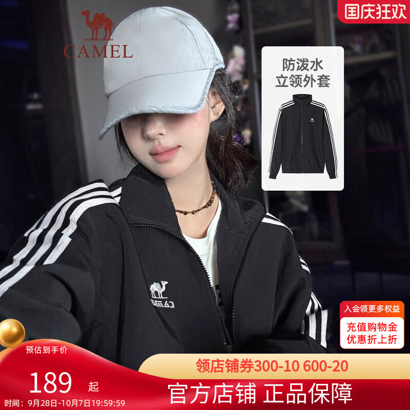骆驼校园风防泼水户外风衣