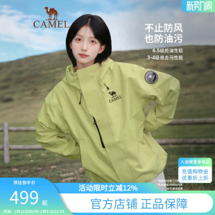 骆驼远山蓝王者凯甲ICON冲锋衣男三合一鹅绒羽绒服户外防水外套女