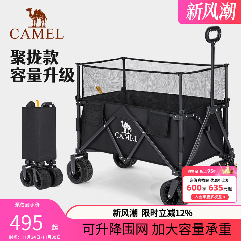 户外露营车可升降围网手推车