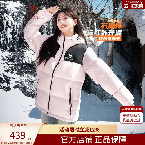 骆驼女装短款羽绒服情侣加厚宽松
