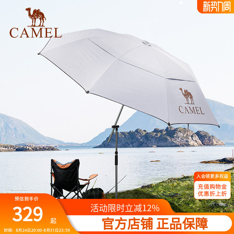 骆驼户外钓鱼伞防晒防雨新型遮阳伞拐杖万向大钓伞新型钓鱼雨伞