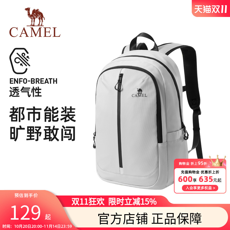骆驼双肩包休闲轻便背包