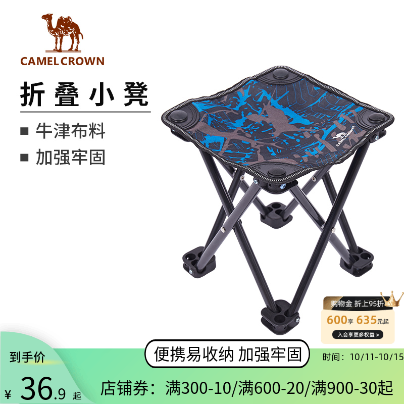 户外装备折叠凳子便携轻便露营