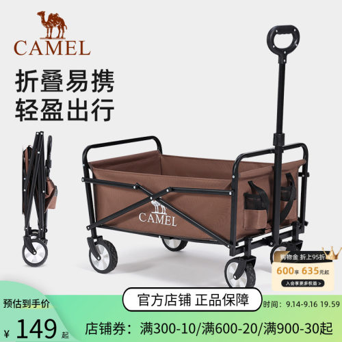 camel居家日用露营车可折叠