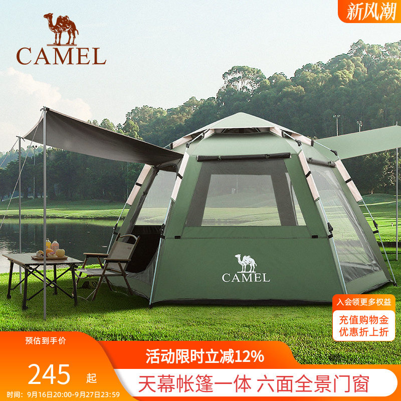 骆驼户外帐篷便携式六角露营防晒图片