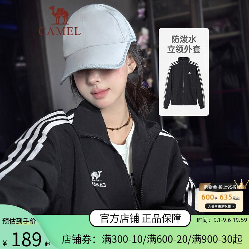 骆驼校园风防泼水户外风衣
