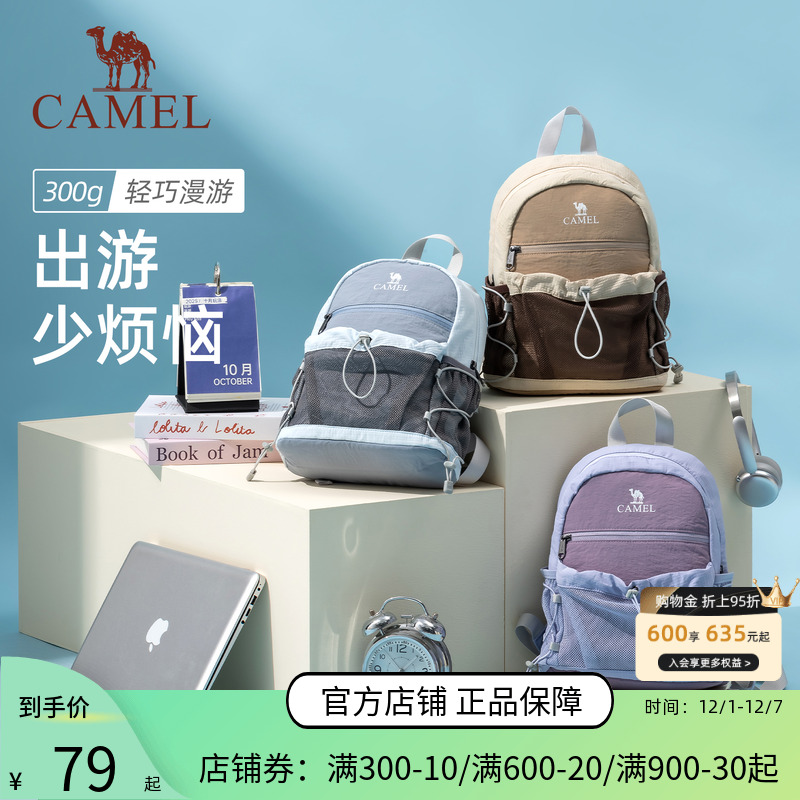 户外休闲轻便小包徒步登山旅行包