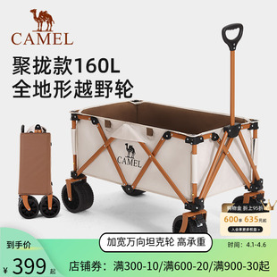 camel营地车聚拢露营车野营手拖车便携户外折叠野餐推车旅行车加