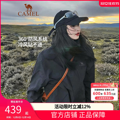 防水鹅绒黑色户外暴雨三合一