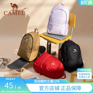 骆驼双肩包通勤学生书包大容量旅行轻便休闲旅游运动背包登山包