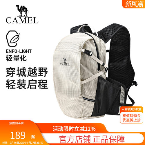 骆驼轻量化防泼水登山双肩包