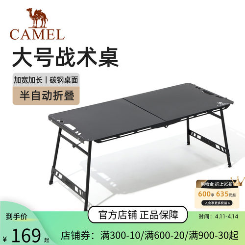 便携加厚轻量化折叠大号拓展