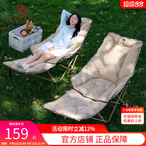 骆驼户外折叠躺椅便携露营午休