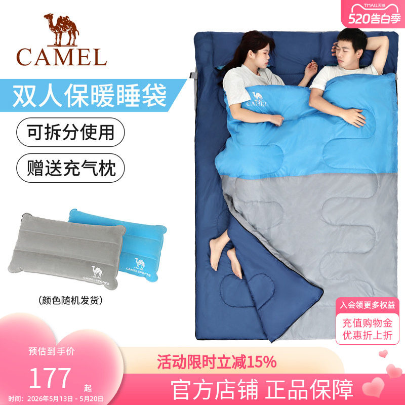骆驼户外双人睡袋大人成人露营隔脏保暖四季加厚防寒轻薄隔脏睡袋