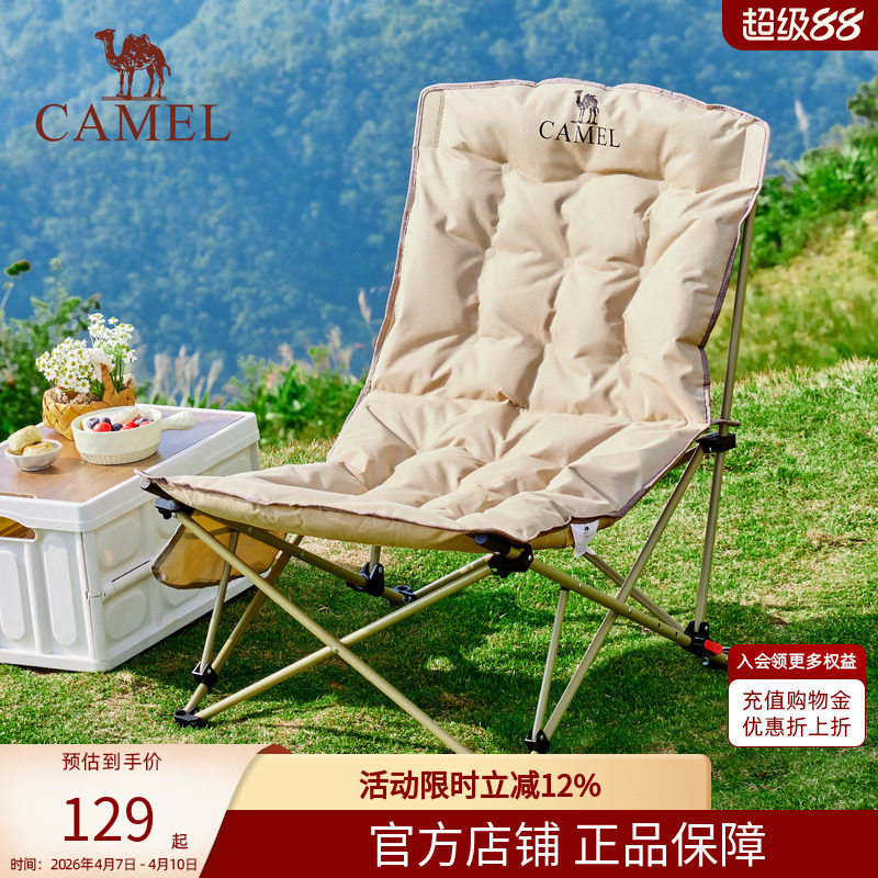 骆驼夹棉企鹅躺椅坐躺两用户外折叠椅沙滩野餐钓鱼午休便携露营椅
