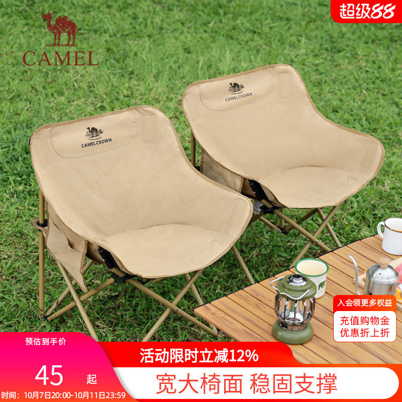 骆驼户外精致露营折叠椅便携式靠背钓鱼凳子导演椅躺椅懒人月亮椅