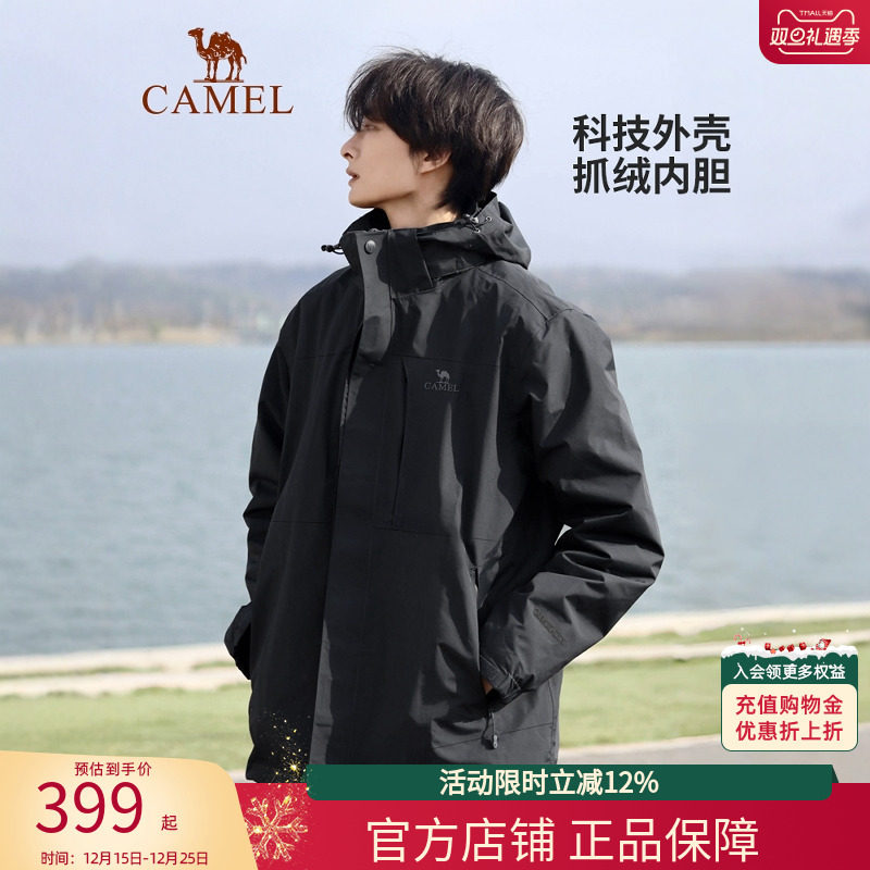 骆驼户外谷子黄三防冲锋衣