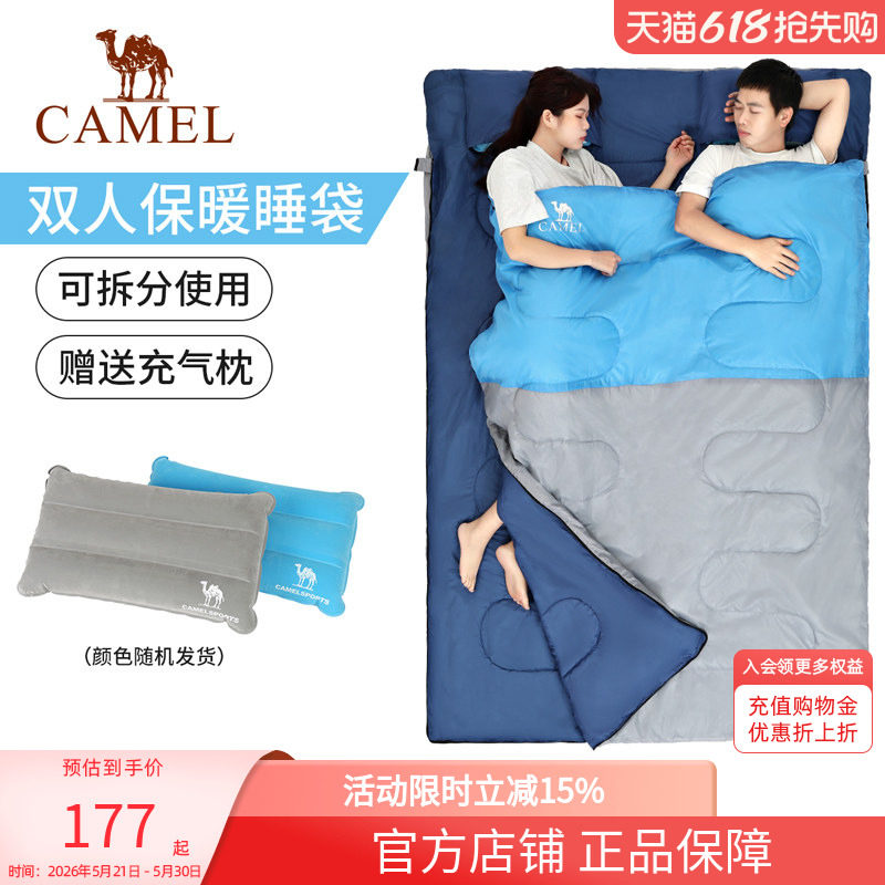 骆驼户外双人睡袋大人成人露营隔脏保暖四季加厚防寒轻薄隔脏睡袋