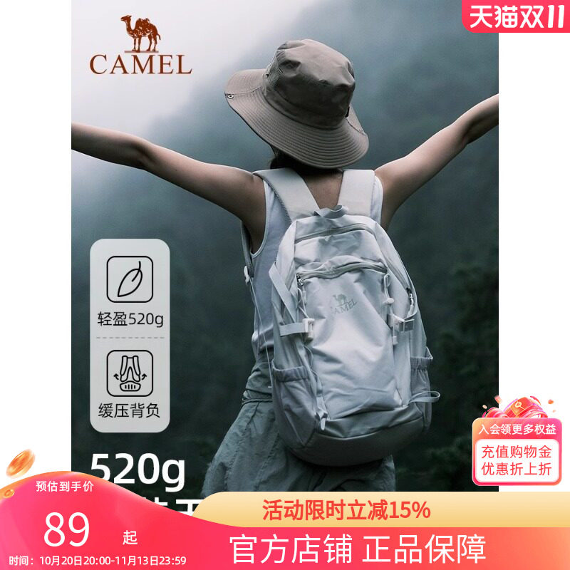 骆驼云影通勤双肩包女户外旅行徒步旅游爬山登山背包大学生书包