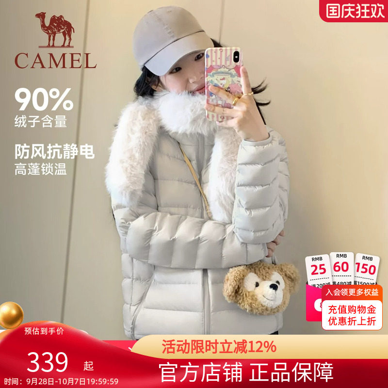 骆驼运动泡芙羽绒服女生保暖连帽面包服防风外套休闲日常通勤上衣