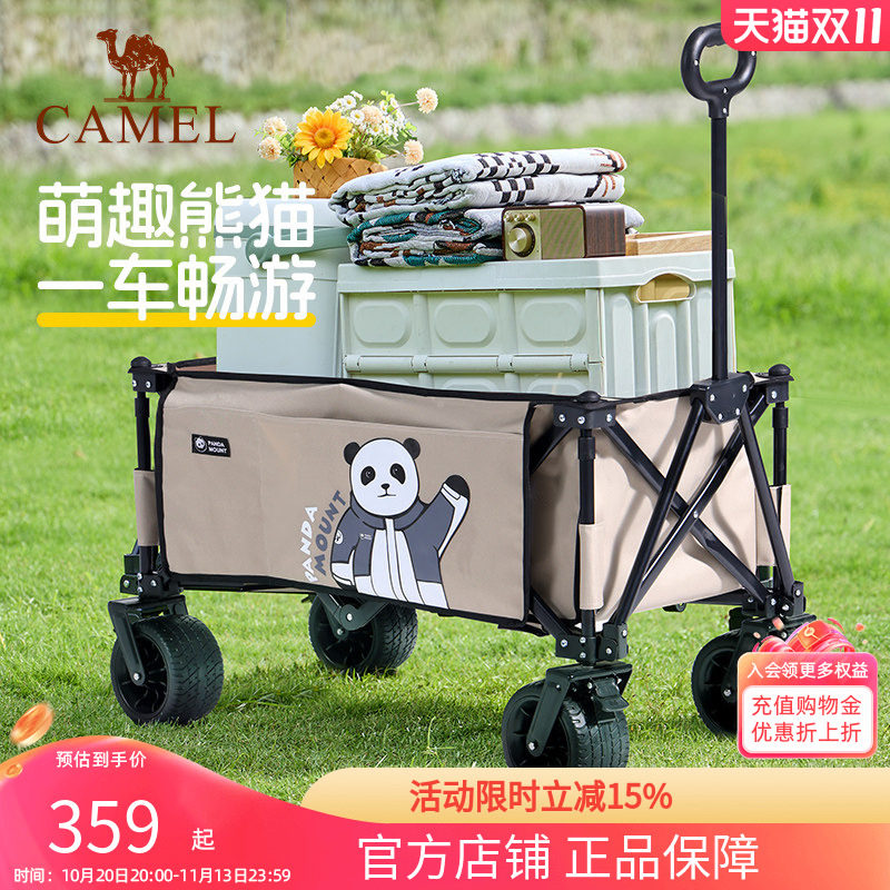 camel熊猫营地车户外聚拢宽轮露营推车大容量儿童可躺家用手推车