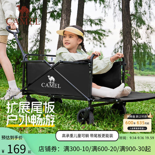骆驼户外露营车尾板拓展可折叠